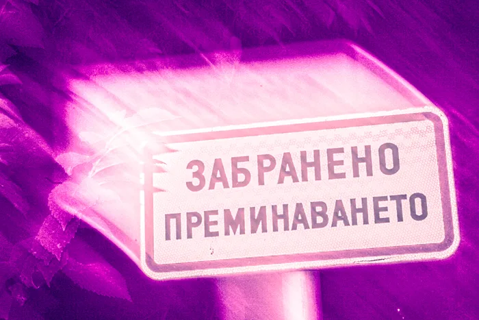 Десислав Петков - творба 3